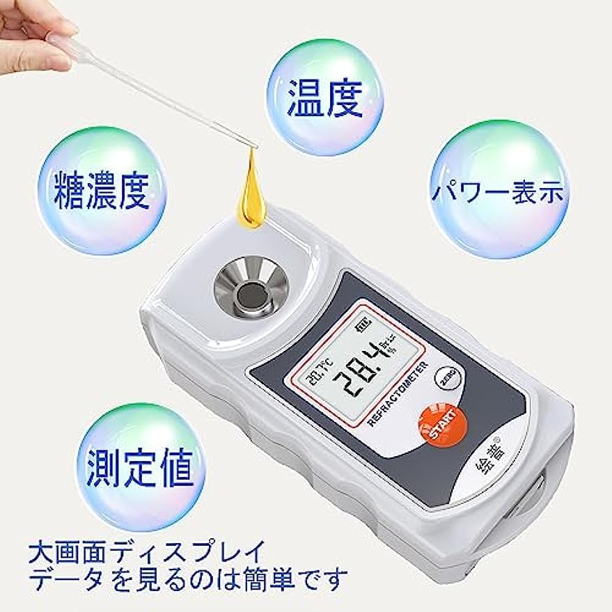 Amazon | 糖度計 デジタル 果物 精度±0.1% Brix0-35% 糖度計